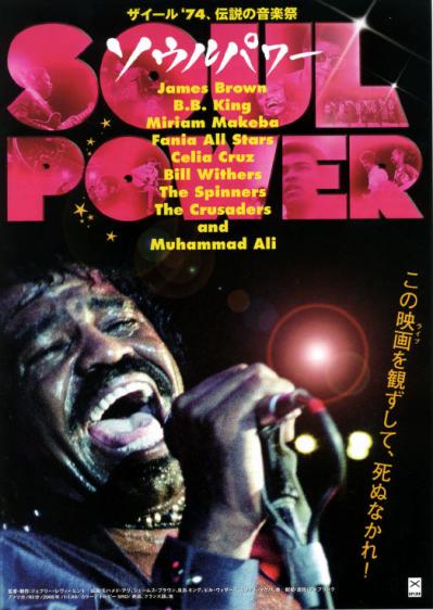 soulpower1.jpg