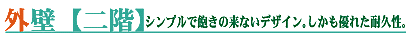 OǏ㕔