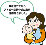 お母さんと赤ちゃん