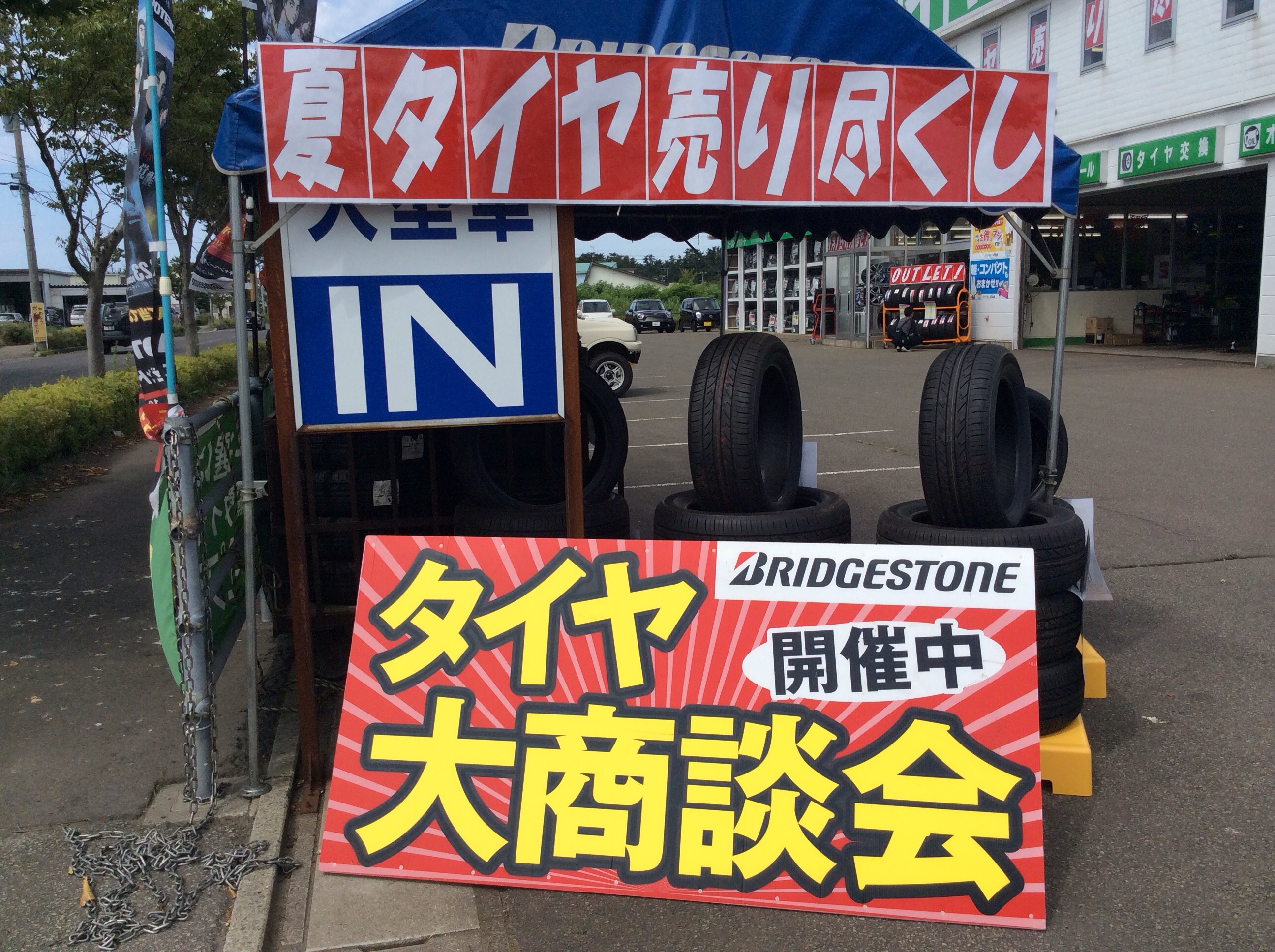 アップロードファイル 1,666KB