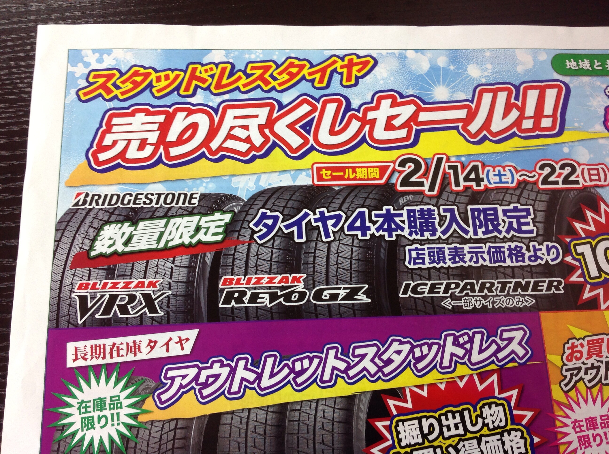 アップロードファイル 1,852KB