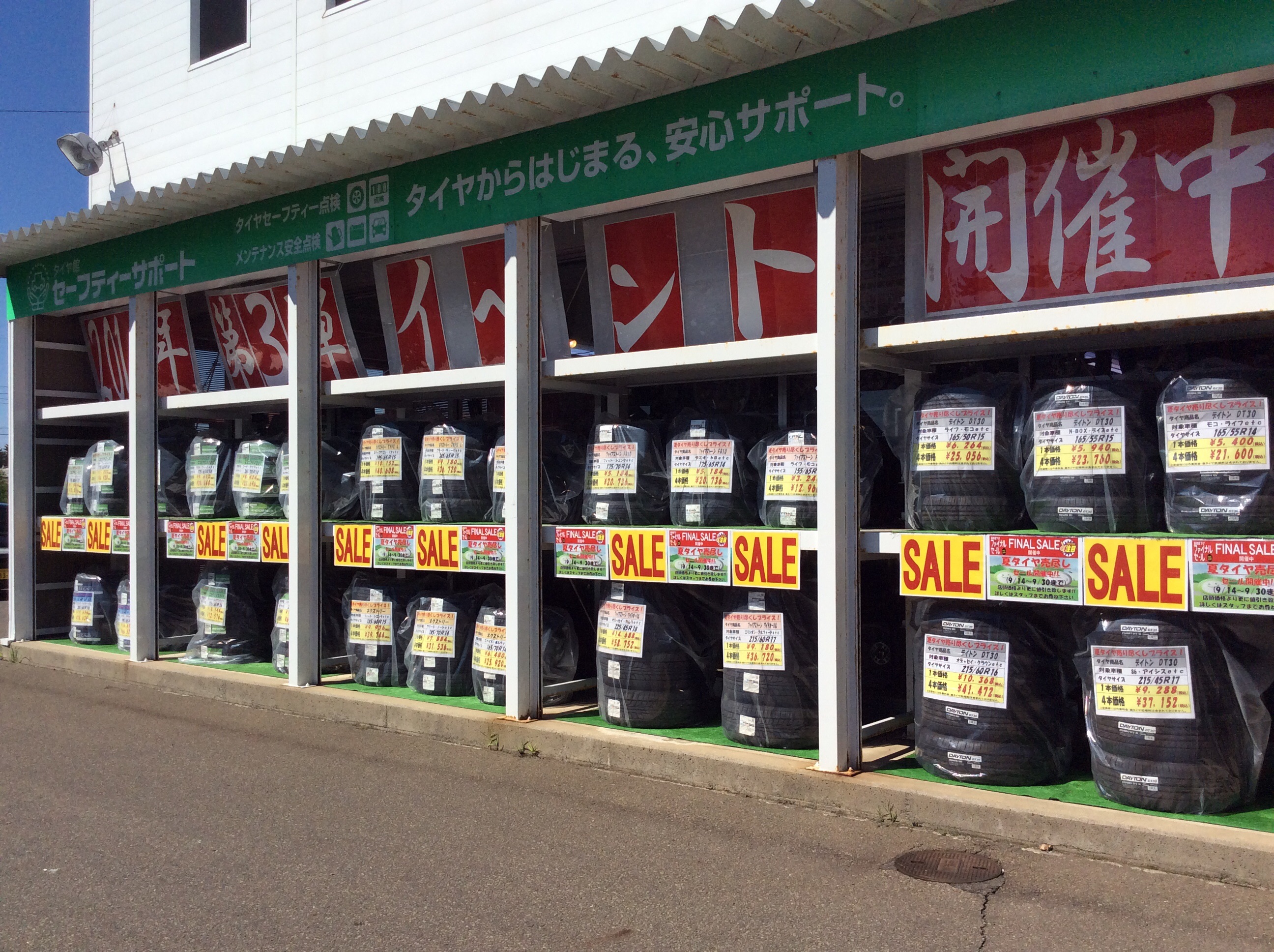 アップロードファイル 1,559KB