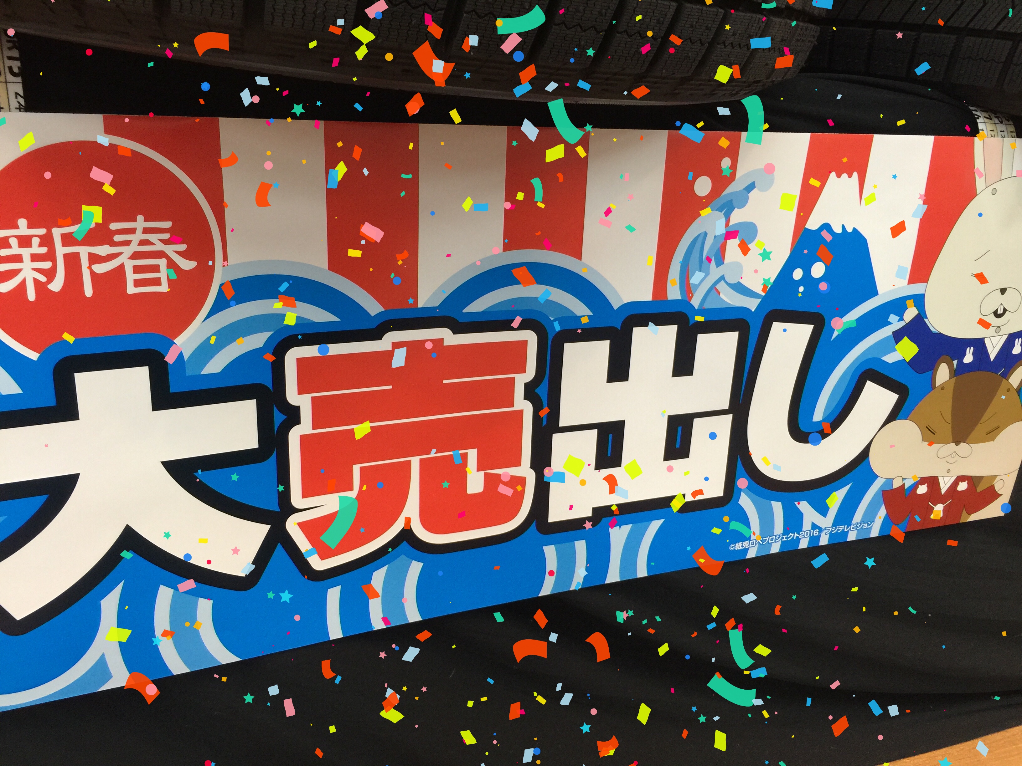 アップロードファイル 2,317KB