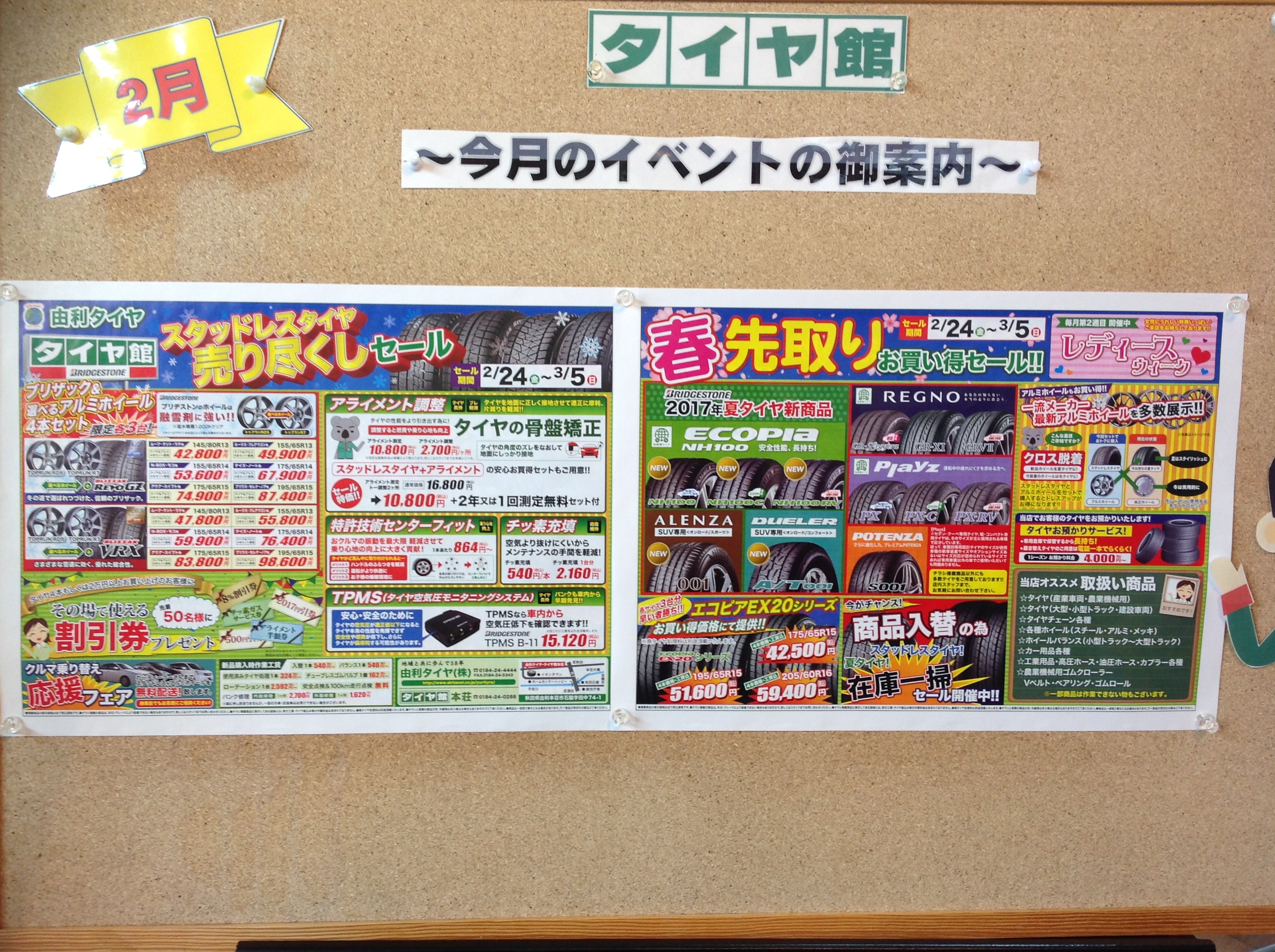 アップロードファイル 2,211KB