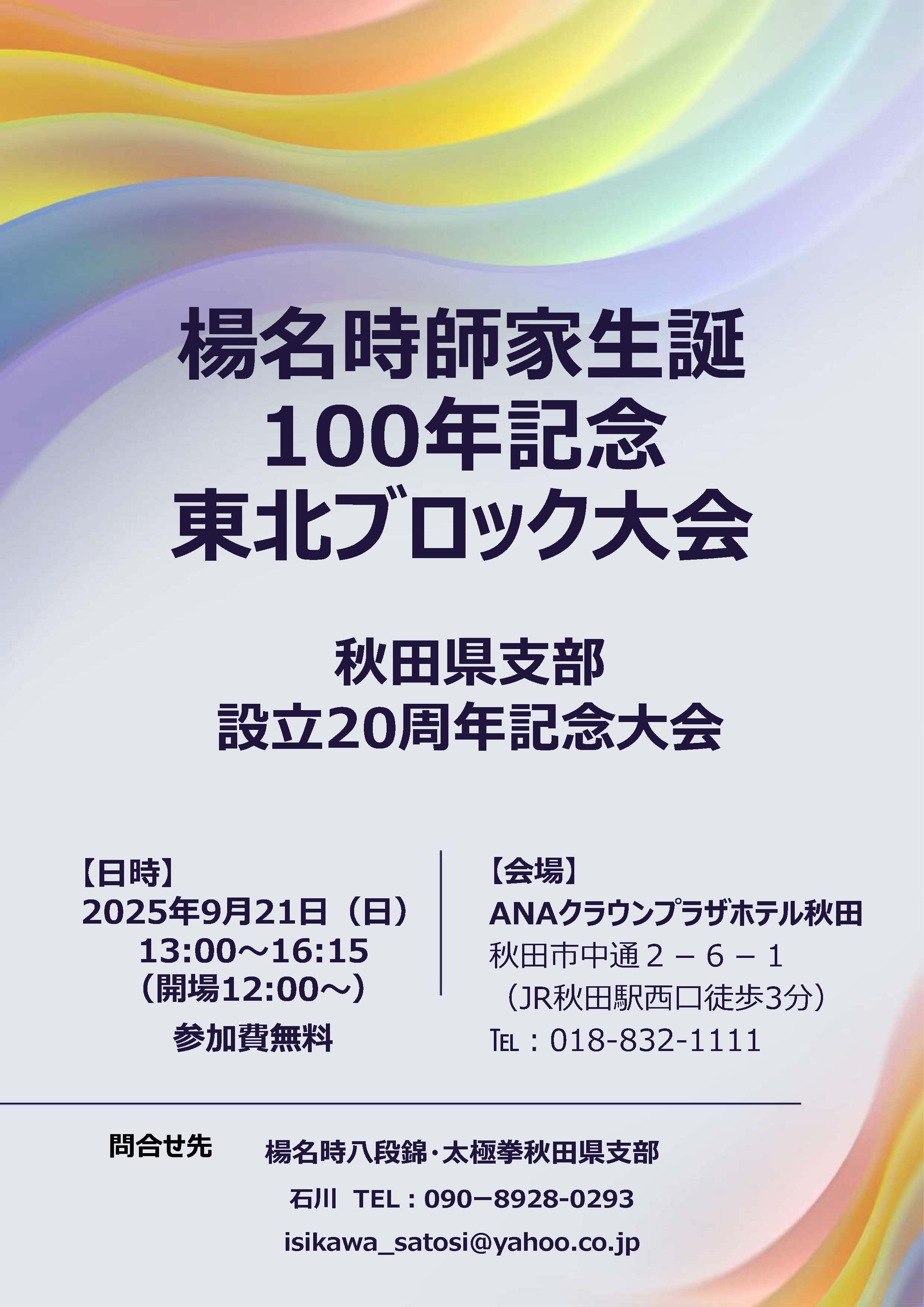 ktƐa100NLOkubN
